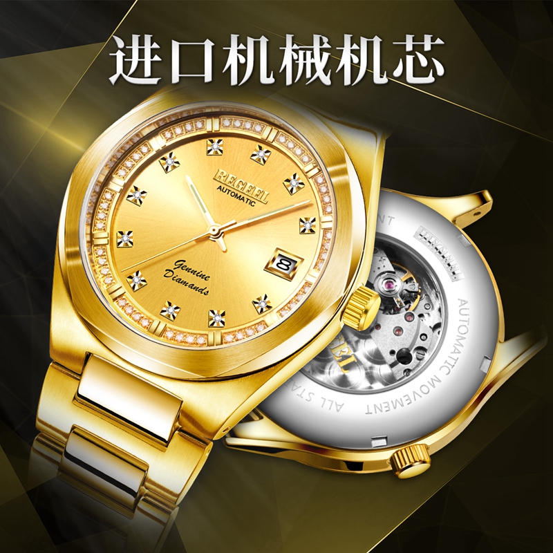 正品手表和高仿手表有什么區別?