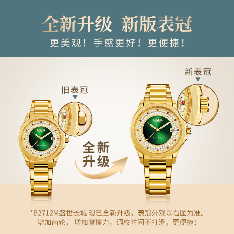 手表日期什么時(shí)候調(diào)最準(zhǔn)確