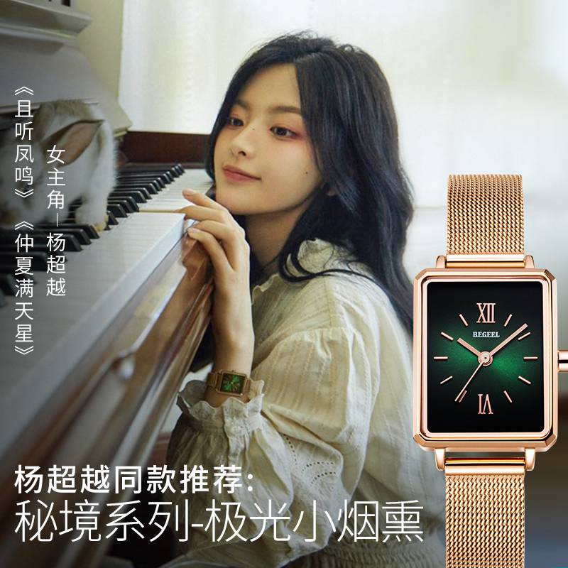 戴浪琴的人窮嗎？戴浪琴的都是什么人